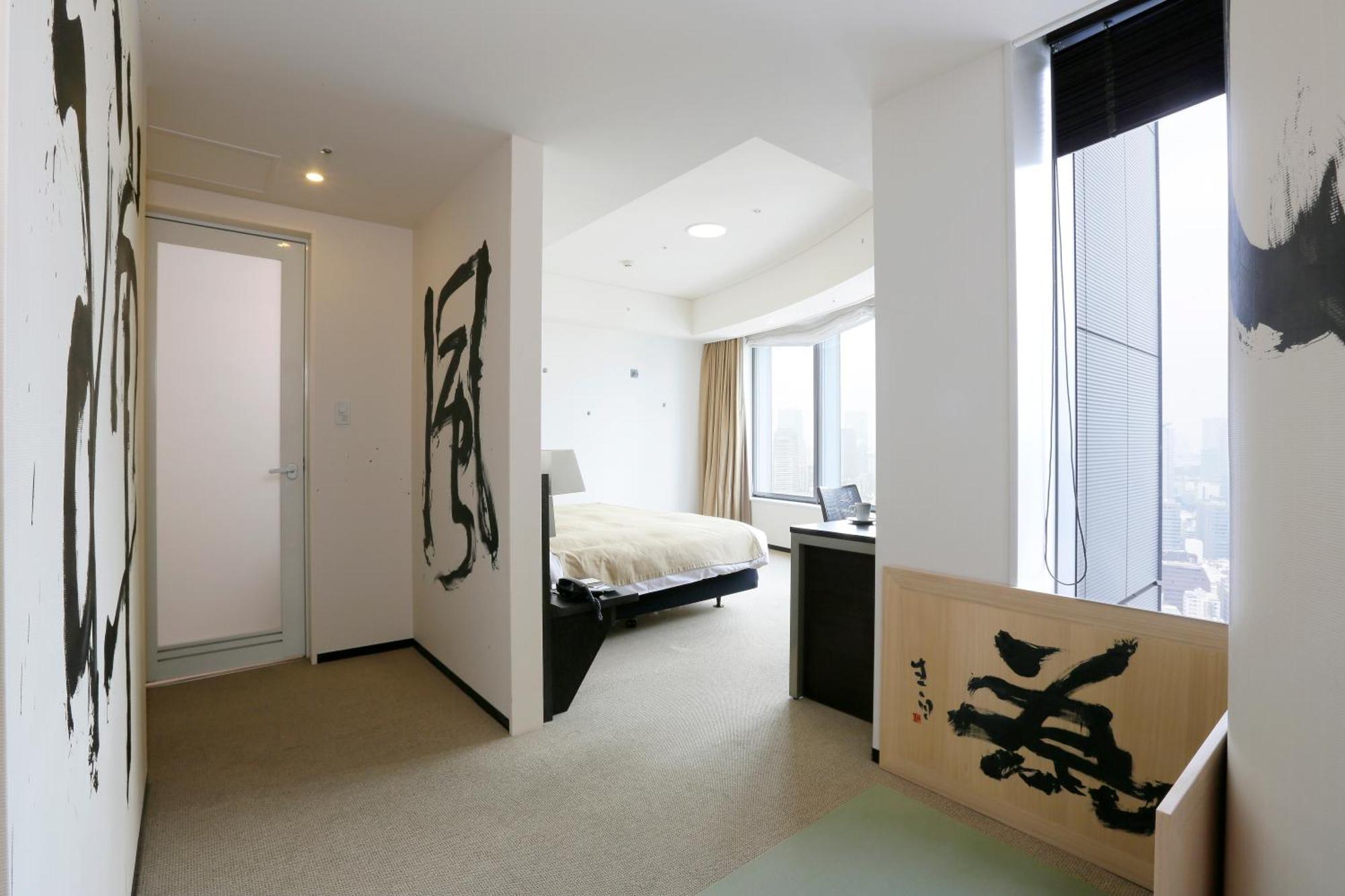 Hotel Park Präfektur Tokio